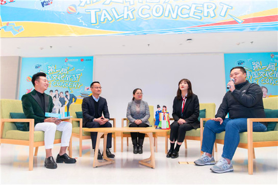 “第一届韩国文化旅游TALK CONCERT”活动在西安举行