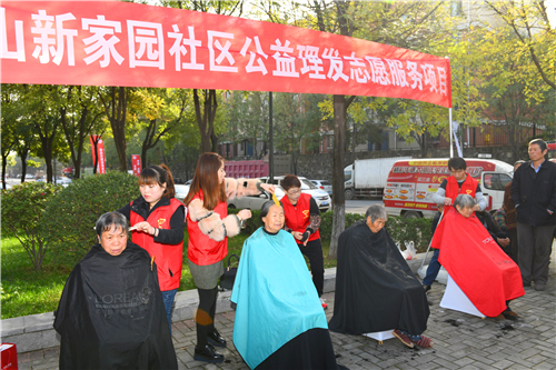 西安市临潼区骊山新家园社区被评为陕西省“最美志愿服务社区”