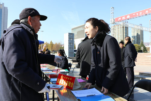 【河南供稿】三门峡市卢氏县司法局“12·4”国家宪法日活动丰富多彩