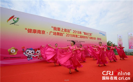 （供稿 旅游列表 三吴大地南京 移动版）2018南京体育嘉年华在南京大金山风景区举行