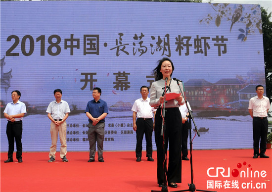 （供稿 节庆会展列表 三吴大地常州 移动版）2018中国长荡湖籽虾节开幕 获游客热赞