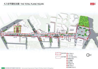 【豫见国际-图片】【 移动端-焦点图】郑州“百年德化历史文化片区”规划出炉