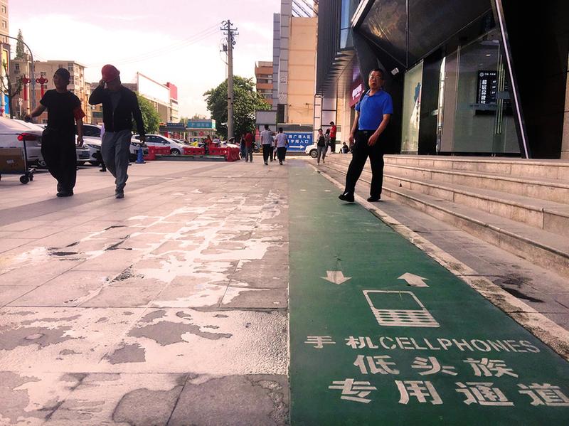 【今日看点 】（页面标题）“低头族专用通道”现身西安街头（内容页标题）“低头族专用通道”现身西安街头原来是一家商场专门设计的