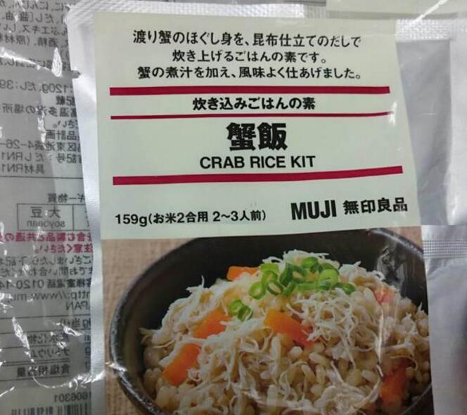 日本核灾食品流窜全台湾 “无印良品”也沦陷