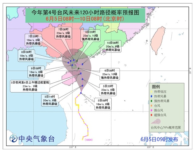 [唐已审][原创]高考期间广西将受台风影响 考生需做好防雨措施