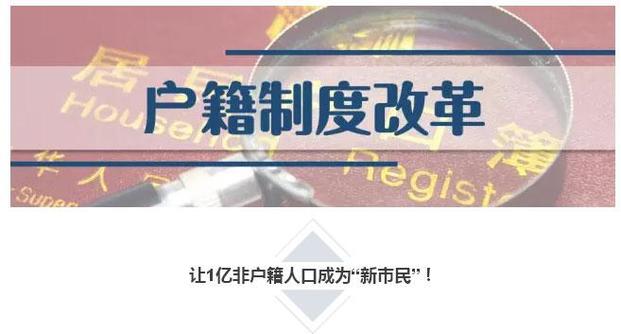 为了你安心舒适的“家”，国务院今年做了哪些事？