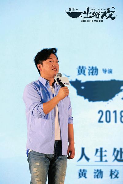 【体娱 显示图在稿件最下方】黄渤：我是从西安走出去的