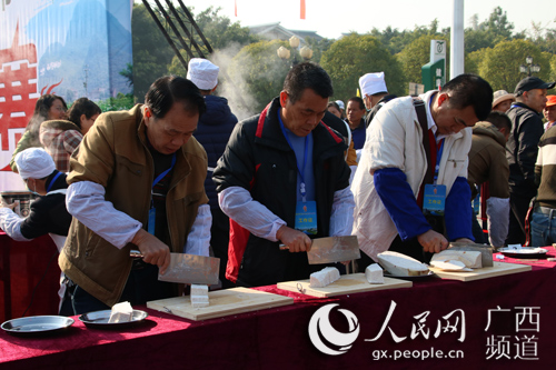 广西荔浦市第三届荔浦芋文化节精彩纷呈