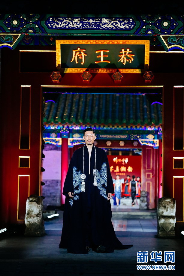 古典与现代美学的时空融合：恭王府上演“非遗服饰秀”