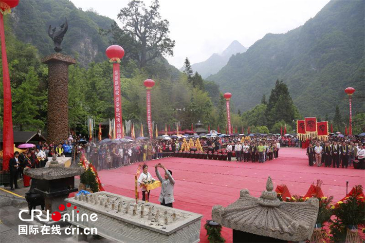 神农架将举办华夏始祖神农氏戊戌年祭祀大典暨第一届荆楚徒步大会