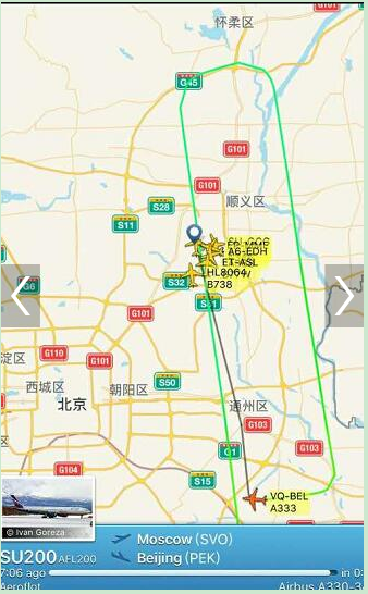 首都机场通行能力降8成 3.5小时内仅俄航降落