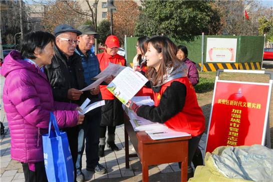 西安长安区组织开展“加强城市管理  我是监督员”志愿服务活动