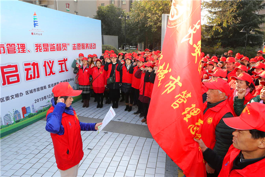 西安长安区组织开展“加强城市管理  我是监督员”志愿服务活动