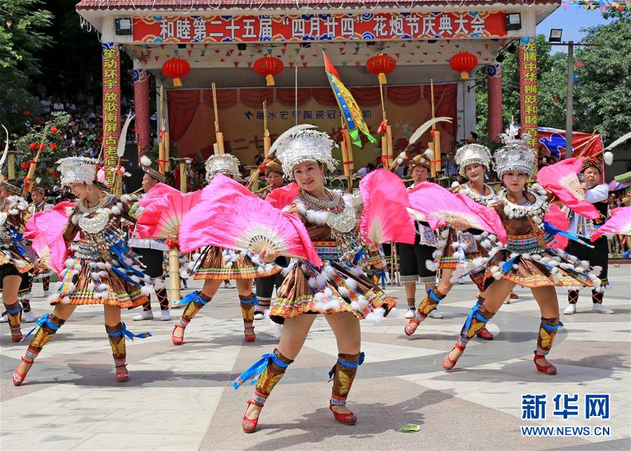 广西和睦：花炮节庆典大会