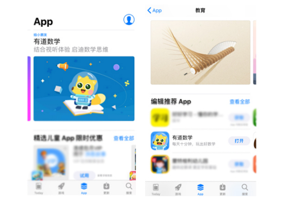 专攻数理启蒙，有道数学连续5周获App Store推荐