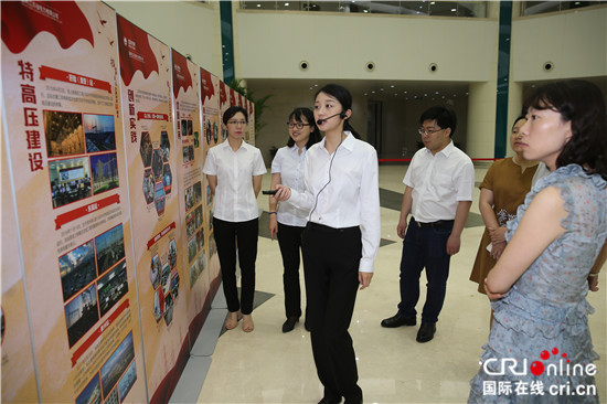 （供稿 节庆会展 列表 三吴大地南京 移动版）国家电网江苏电力国际档案日专题展览正式启动