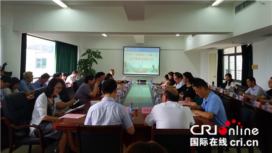 【cri看福建 主推】全国会计教育改革研讨会举行：应培养应用型综合人才