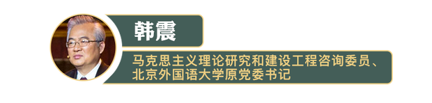 【大咖谈马克思】他用一生践行“为人类而工作”的伟大理想