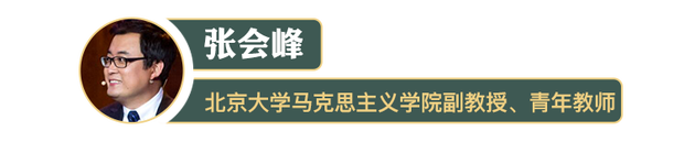 【大咖谈马克思】他用一生践行“为人类而工作”的伟大理想