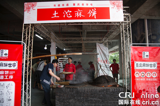 重庆渝北土沱麻饼 百年味道的传承