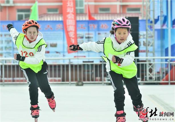 雄安新区首届冰雪运动会举行