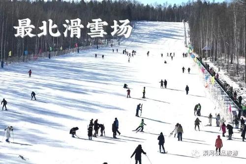 漠河“寻北之旅” 邂逅“冰雪奇缘”