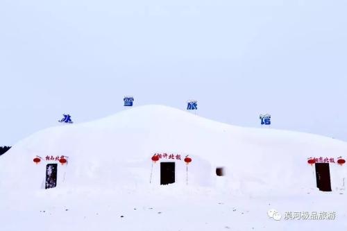 漠河“寻北之旅” 邂逅“冰雪奇缘”