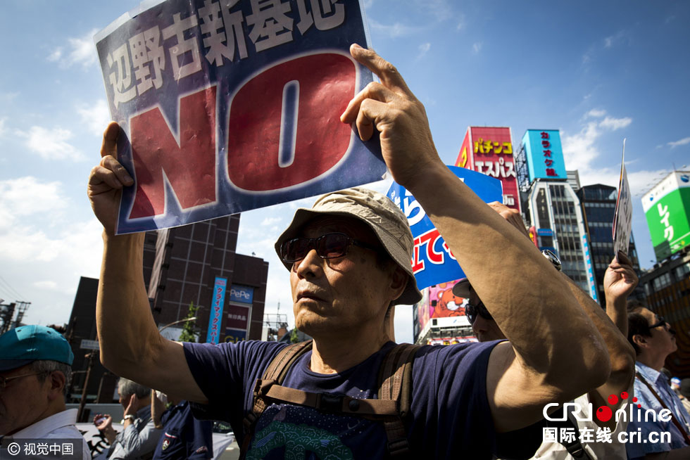 冲绳民众举行集会 抗议美军“鱼鹰”机迫降事故