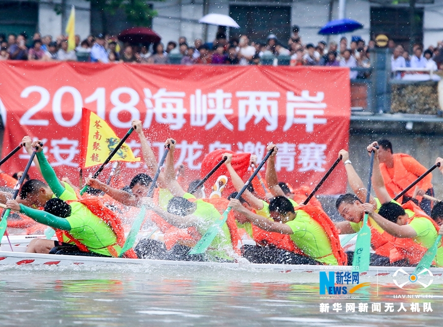 福建华安：九龙江上龙舟竞渡