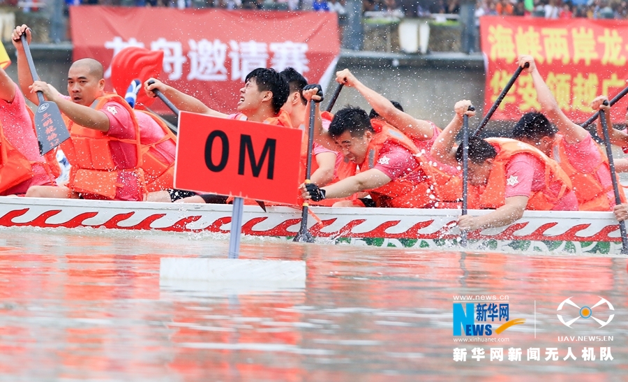 福建华安：九龙江上龙舟竞渡