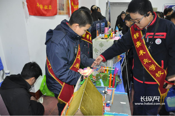 2019河北首届“小小科学家”展示交流活动成功举办