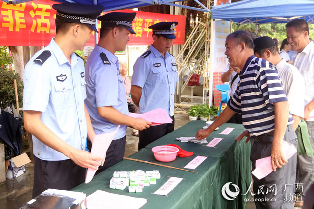 【八桂大地-图文】【八桂大地-南宁】广西警方“神剑”治赌 打击网络、农村赌博