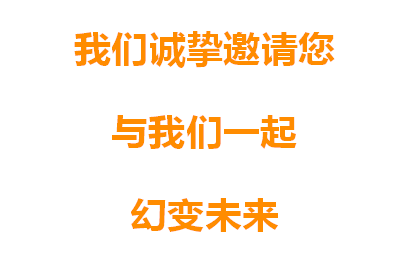 「AI大学·未来课栈@成都栈」报名开启，AI 带你大开眼界！