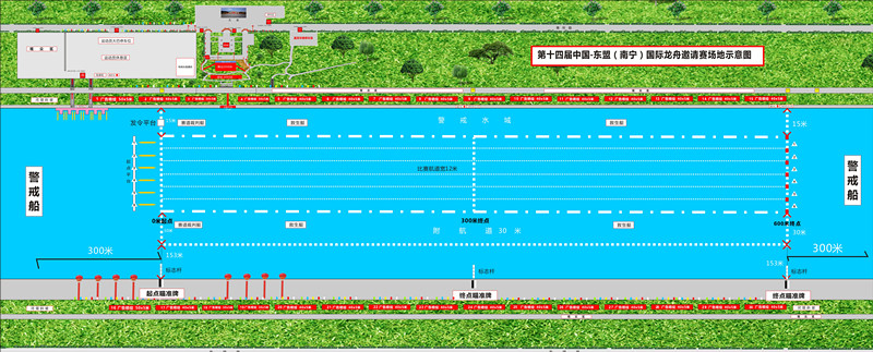 【原创】【唐已审】【广西要闻】【八桂大地-南宁】【移动端-标题列表】6月16日南宁将上演中国—东盟国际龙舟竞赛