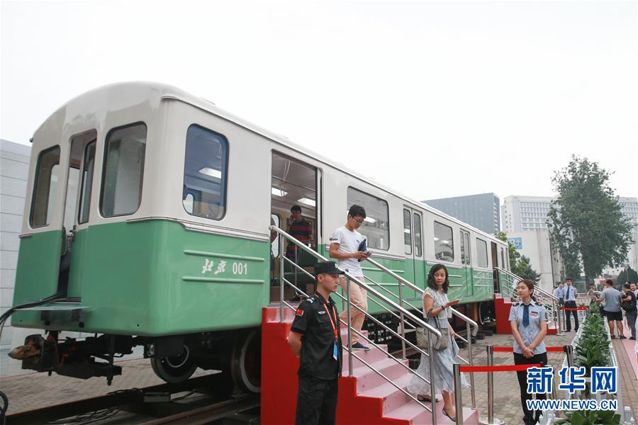 北京国际城市轨道交通展览会开幕