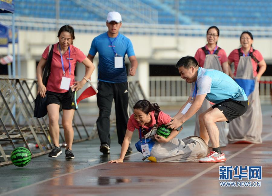 陕西：全民健身——乐享“趣味运动会”