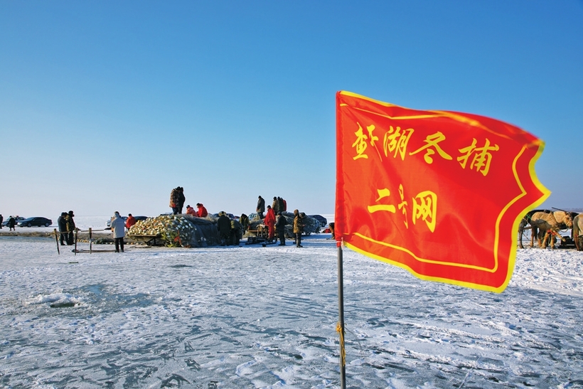 查干湖第十八届冰雪渔猎文化旅游节即将拉开序幕