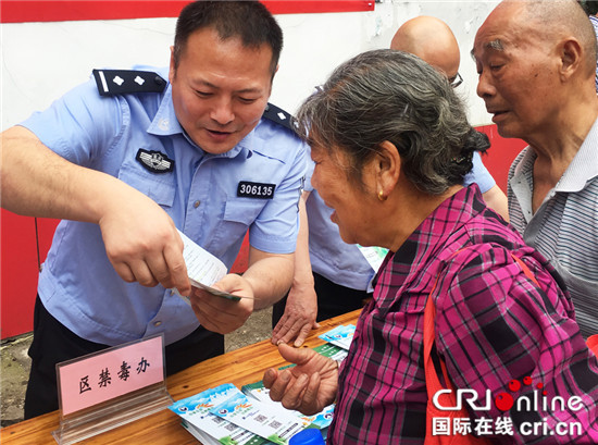 【法制安全】重庆北碚区禁毒办开展禁毒宣传进街镇活动