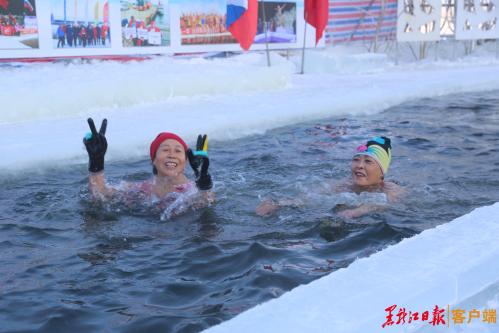 黑河市“赏冰乐雪”系列活动启动