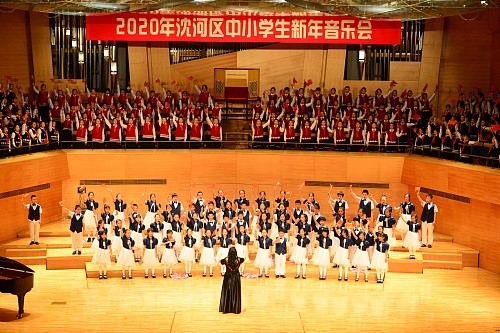 沈阳市沈河区举办中小学生新年音乐会 上千名学生登台表演