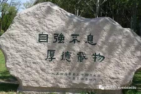 习近平首次点评“95后”大学生