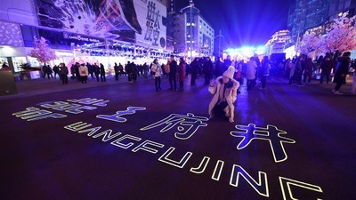 Beijing extends iconic Wangfujing pedestrian street