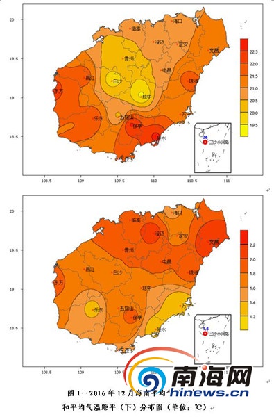 【今日焦点文字列表】【即时快讯】12月海南月平均气温较同期偏高
