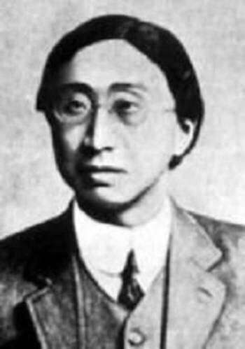 张元济，1916—1920年任商务印书馆经理