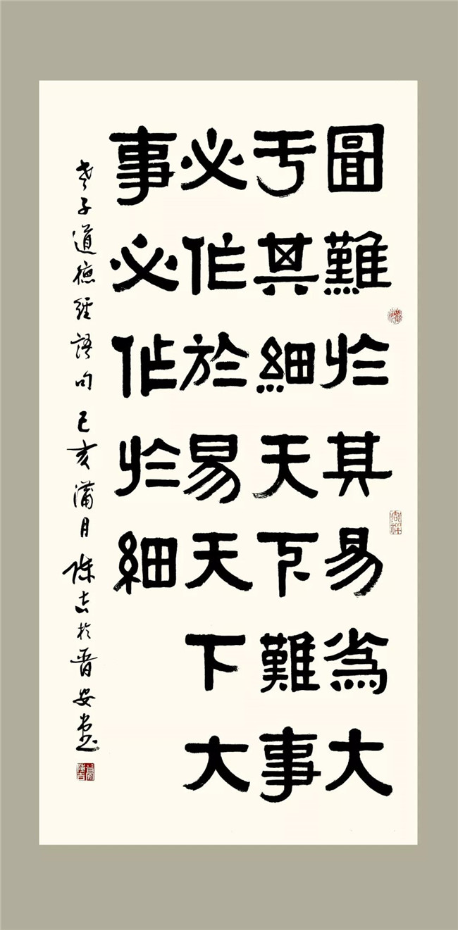 闽籍书画名家作品的守护人——访原福建省文化厅副厅长陈吉