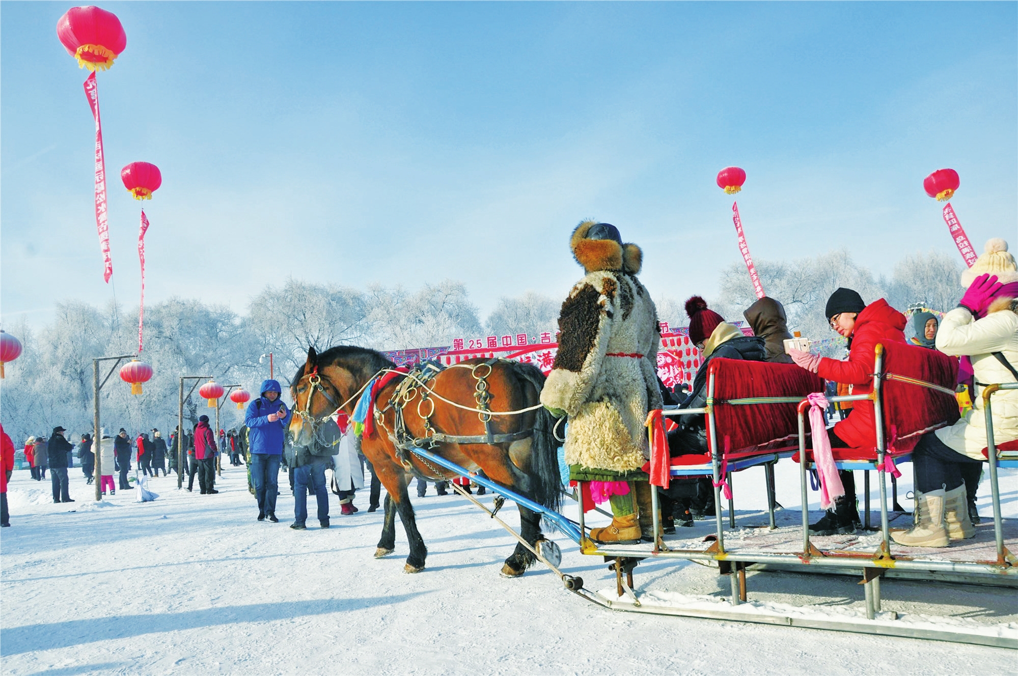 第25届中国·吉林国际雾凇冰雪节盛大启幕