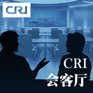 CRI 会客厅