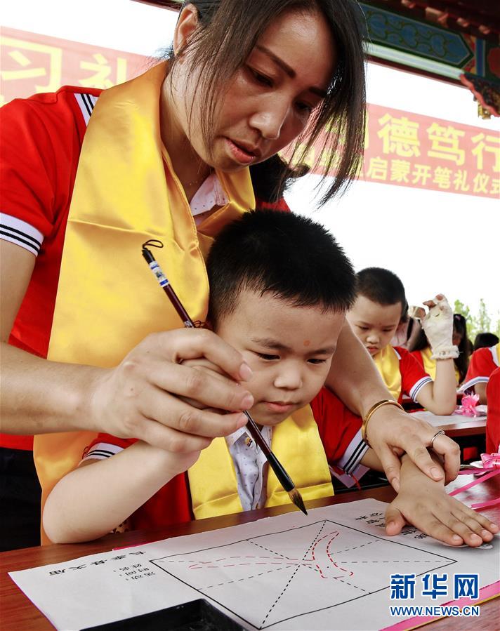 福建长泰：学童开笔习礼