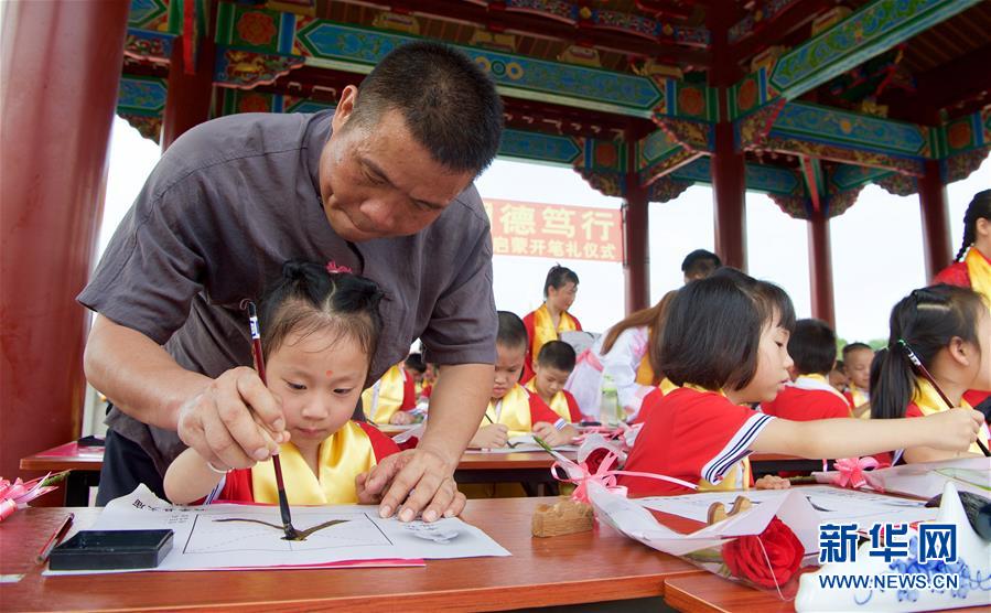 福建长泰：学童开笔习礼