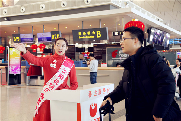 沈阳桃仙国际机场年旅客吞吐量突破2000万人次